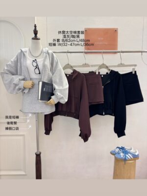 超舒服太空棉套裝/3色