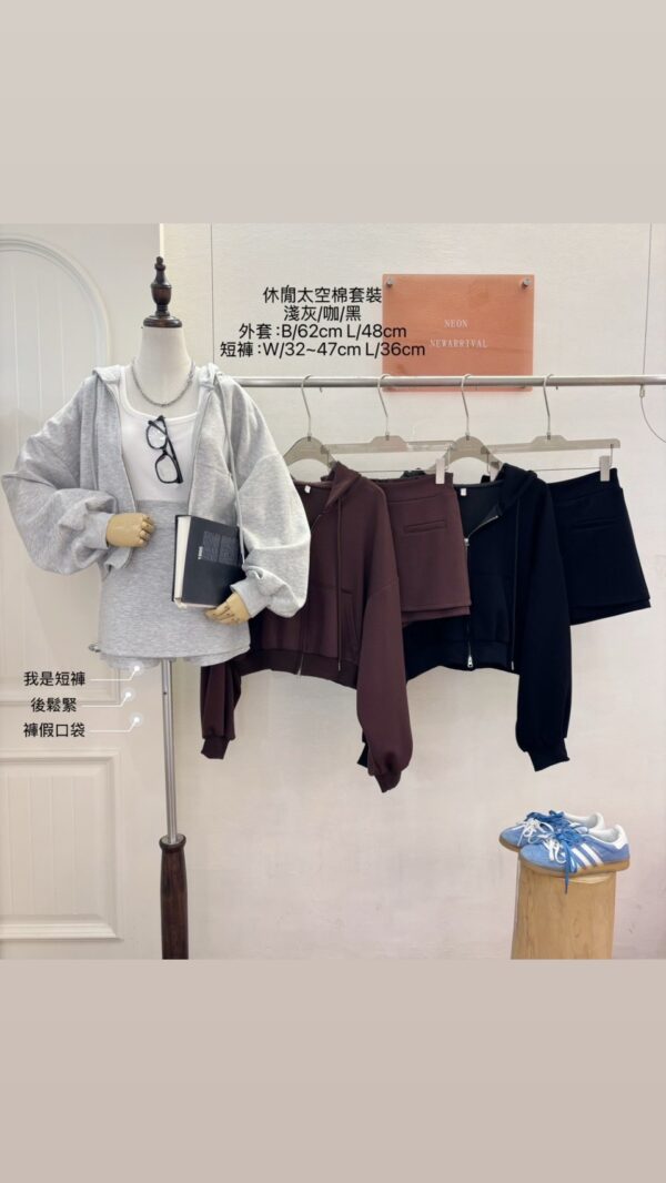 超舒服太空棉套裝/3色