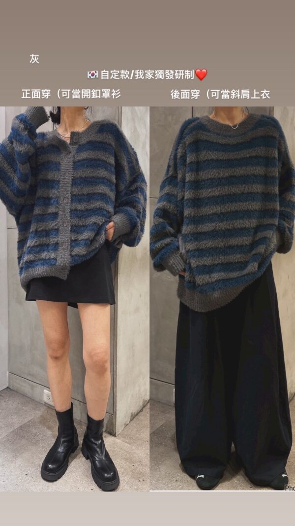 馬海毛可愛配色兩面穿外套/3色