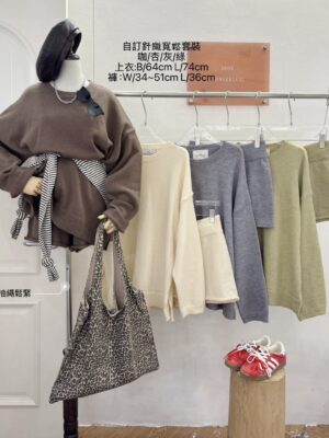 質感針織寬鬆套裝/4色